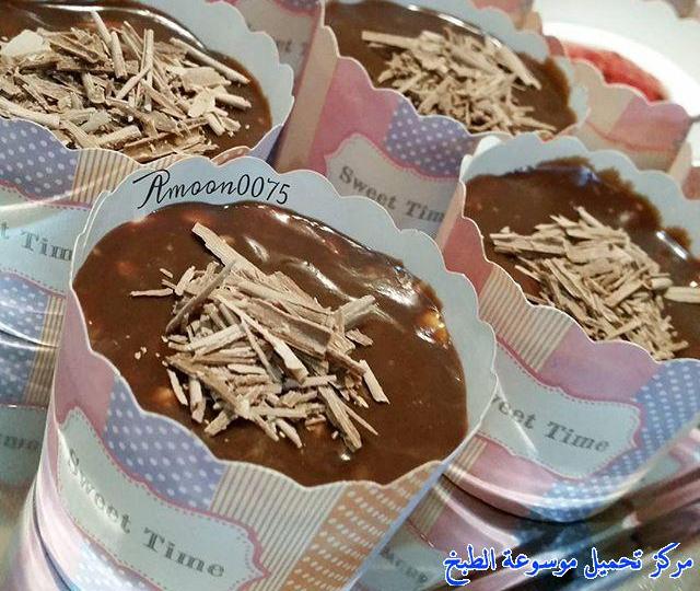          -         pictures arabian sweet cup desserts recipes in arabic easy