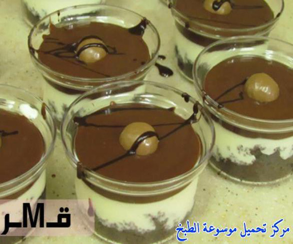 صورة وصفة كيفية طريقة تحضير وعمل وصفات حلى الكاسات - حلى كاسات نسكافيه سهل وسريع ولذيذ pictures arabian sweet cup desserts recipes in arabic easy