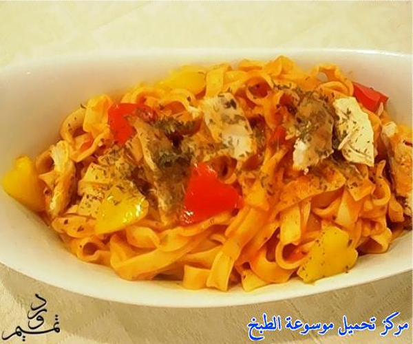              pictures arabian fettuccine pasta recipes in arabic food recipe easy