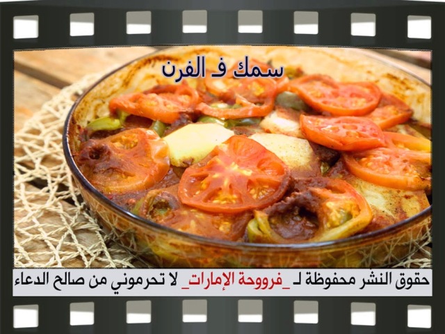           pictures arabian fish recipes in arabic food samak fish fillets recipe easy