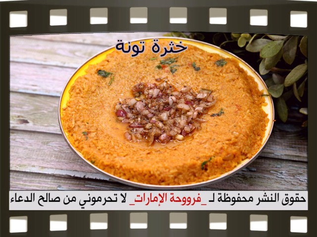          pictures arabian fish recipes in arabic food samak fish recipe easy