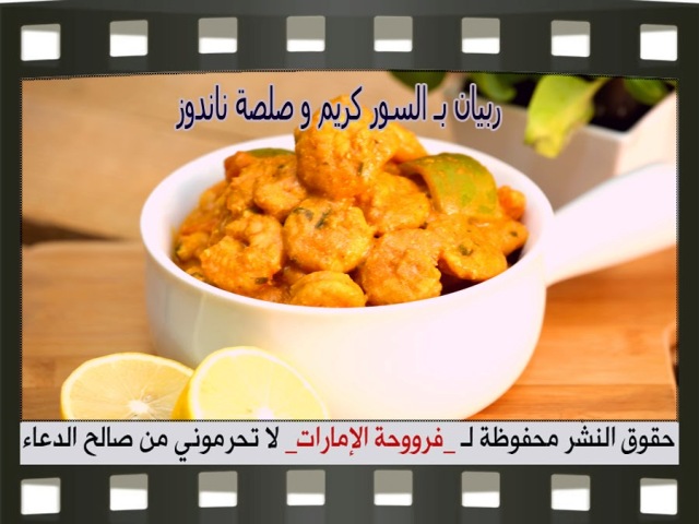              pictures arabian fish recipes in arabic food samak fish recipe easy