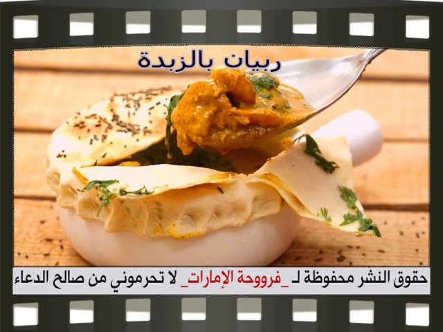        pictures arabian fish recipes in arabic food samak fish recipe easy