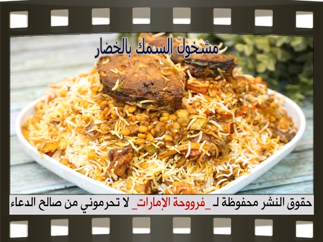       pictures arabian fish recipes in arabic food samak fish recipe easy