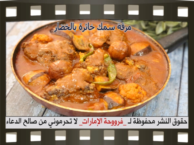           pictures arabian fish recipes in arabic food samak fish recipe easy