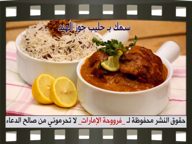        pictures arabian fish recipes in arabic food samak fish recipe easy