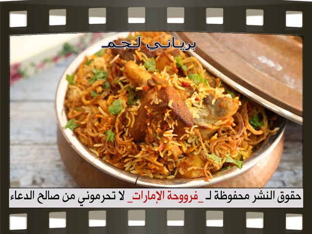      pictures arabic meat food beef recipes middle eastern meat beef lamb biryani indian recipe easy