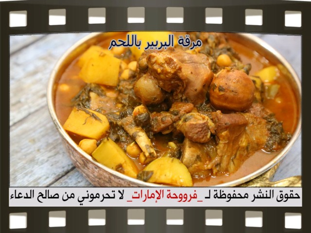          pictures arabic meat food beef recipes middle eastern laham meat lamb beef recipe easy