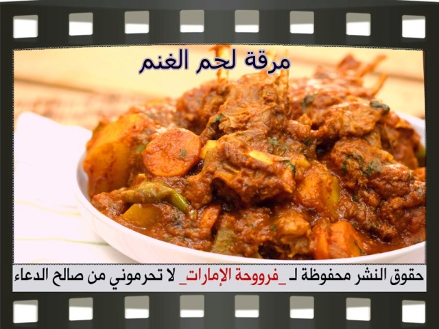        pictures arabic meat food beef recipes middle eastern laham meat lamb recipe easy