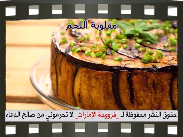        pictures arabic meat food beef recipes middle eastern laham meat lamb recipe easy