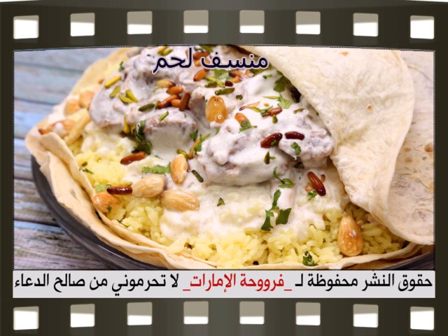            arabic meat food beef recipes middle eastern sheep meat recipe easy