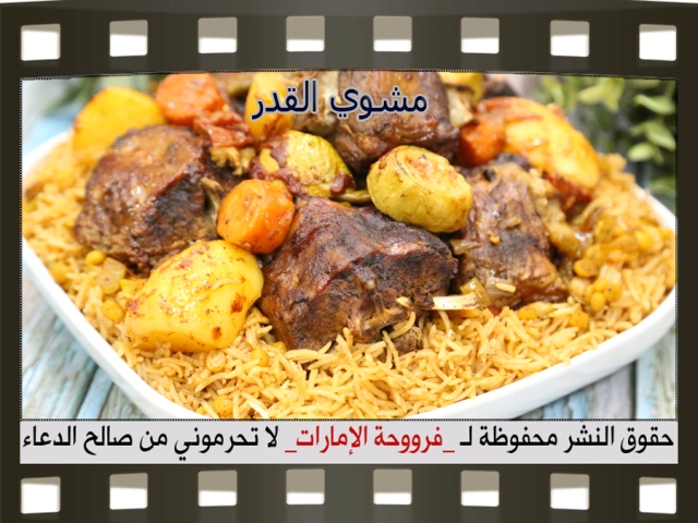          pictures arabic meat food beef recipes meat lamb beef recipe easy