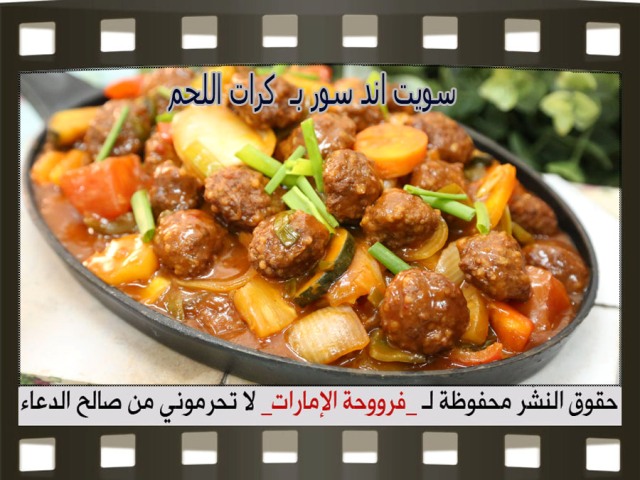        arabic meat food beef recipes middle eastern sweet and sour meatballs recipe easy
