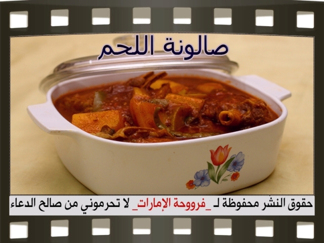      pictures arabic meat food beef recipes middle eastern meat lamb beef rogan josh recipe easy