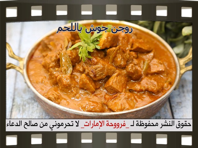       pictures arabic meat food beef recipes middle eastern meat lamb beef rogan josh recipe easy