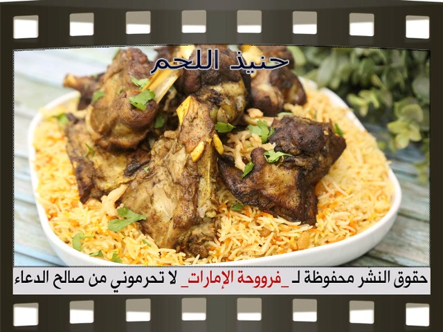      pictures arabic meat food beef recipes middle eastern lamb haneeth meat hanith recipe 