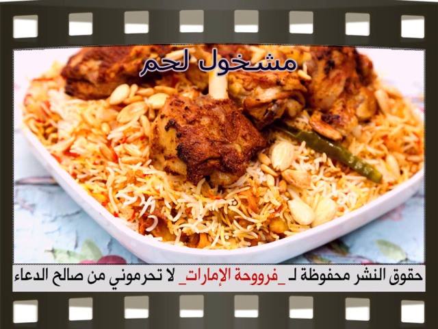      pictures arabic meat food beef recipes middle eastern meat lamb beef mashkhool recipe easy