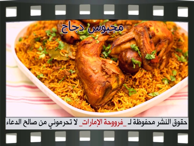             pictures arabian rice recipes in arabic easy