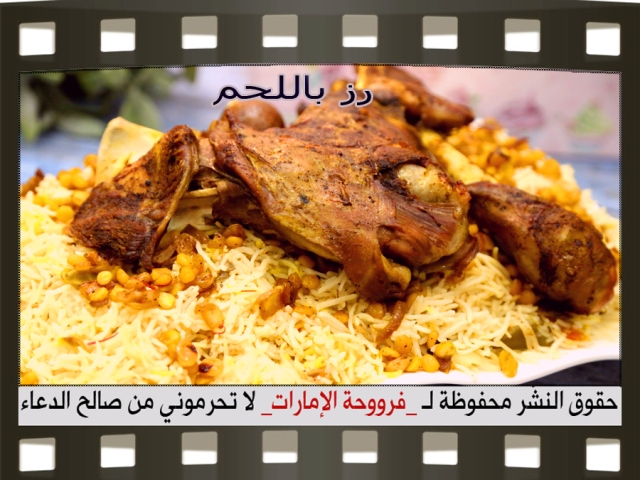           pictures arabian rice recipes in arabic easy