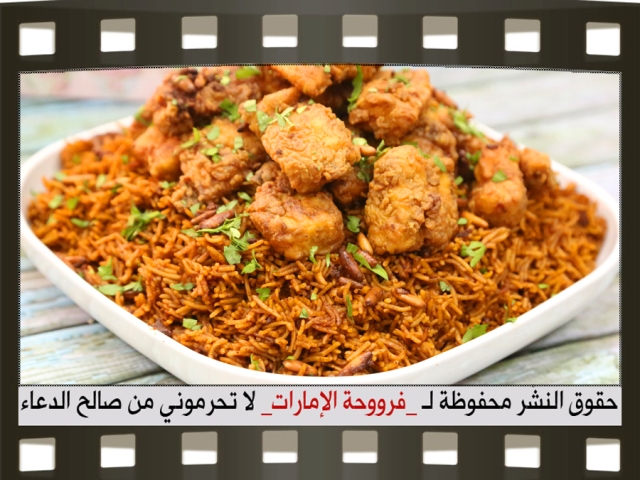           pictures arabian rice recipes in arabic easy