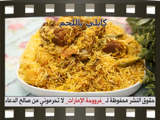            pictures arabian rice recipes in arabic easy