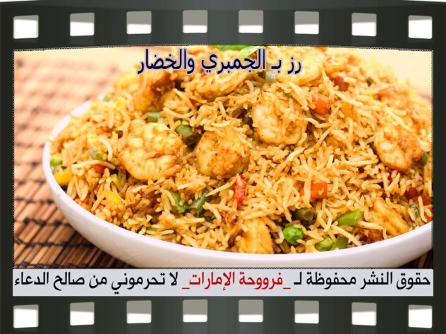             pictures arabian rice recipes in arabic easy