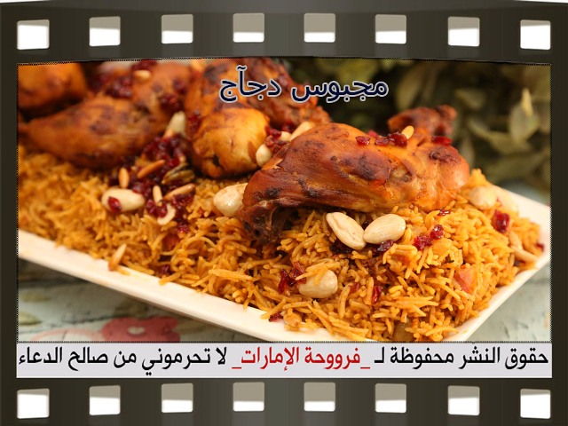             pictures arabian rice recipes in arabic easy