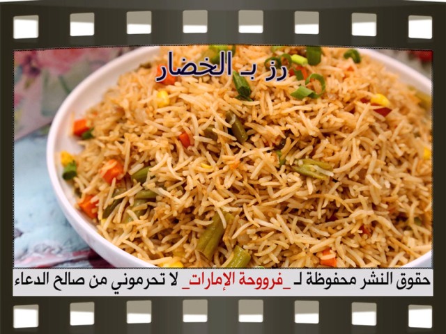             pictures arabian rice recipes in arabic easy