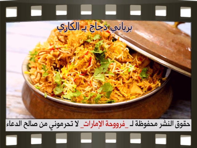             pictures arabian rice recipes in arabic easy