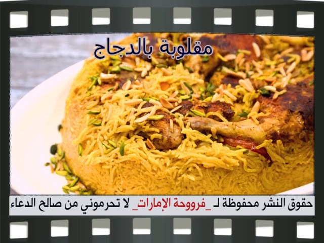            pictures arabian rice recipes in arabic easy