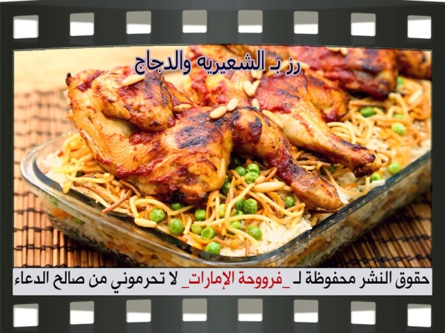              pictures arabian rice recipes in arabic easy