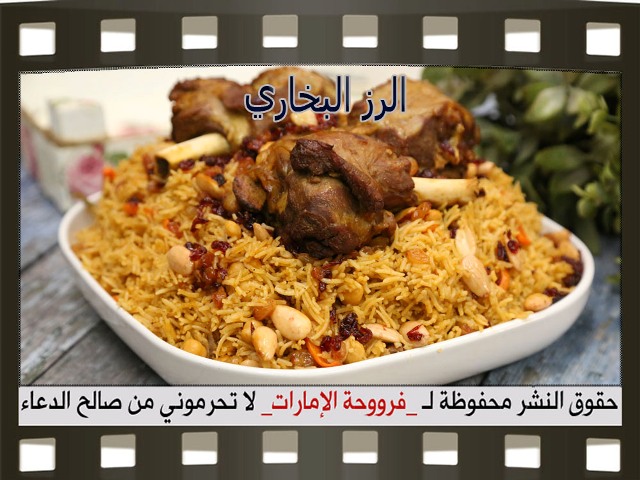                 pictures arabian rice recipes in arabic easy