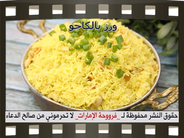            pictures arabian rice recipes in arabic easy