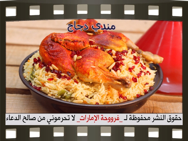            pictures arabian rice recipes in arabic easy