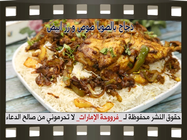            pictures arabian rice recipes in arabic easy