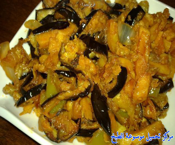         -        pictures arabian moussaka eggplant vegetable recette recipes in arabic easy