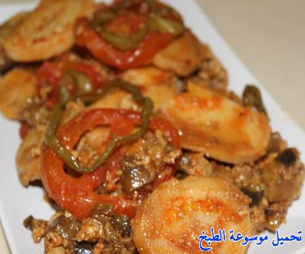         -      pictures arabian moussaka eggplant vegetable recette recipes in arabic easy