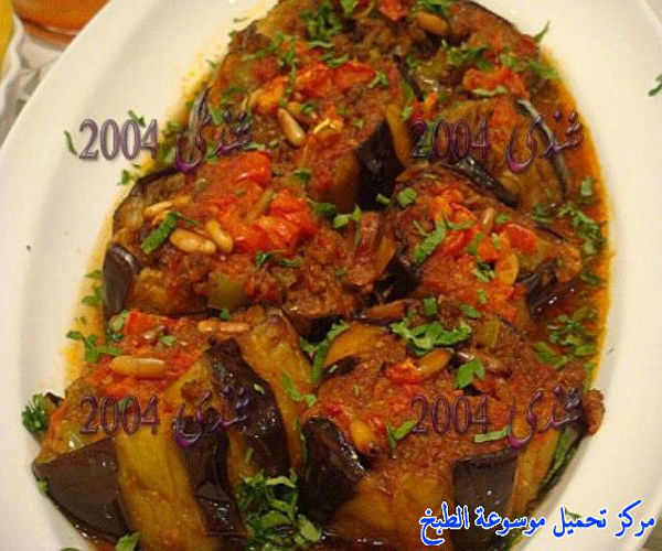         -          pictures arabian moussaka eggplant vegetable recette recipes in arabic easy