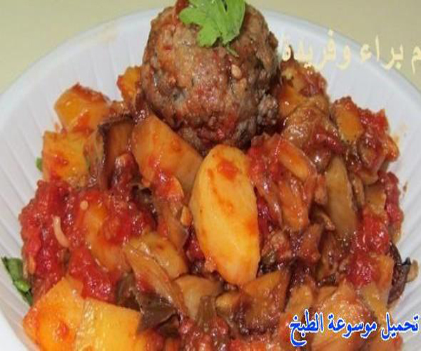         -        pictures arabian moussaka eggplant vegetable recette recipes in arabic easy