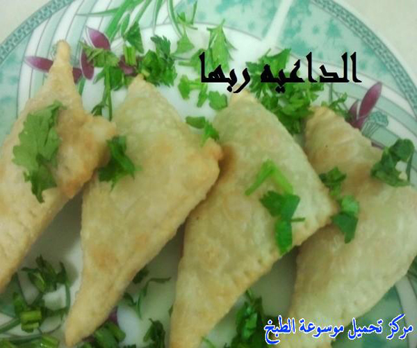              pictures arabian samosa pastry recipes in arabic easy