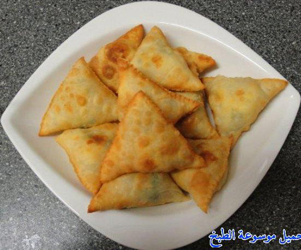               pictures arabian samosa pastry recipes in arabic easy