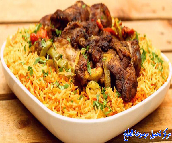  kabsa yellow rice hanith lamb recipe