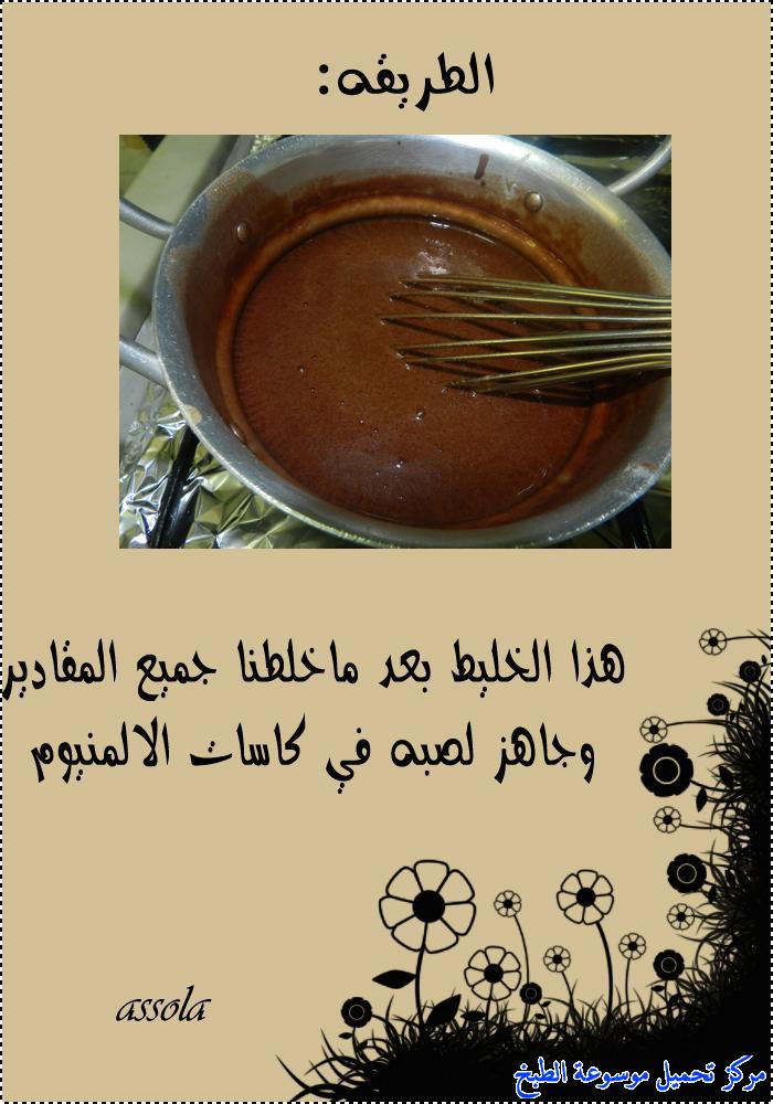 http://www.encyclopediacooking.com/upload_recipes_online/uploads/images_%D8%A7%D8%B3%D9%87%D9%84-%D9%88%D8%A7%D9%84%D8%B0-%D8%B7%D8%B1%D9%8A%D9%82%D9%87-%D9%84%D8%B9%D9%85%D9%84-%D8%B3%D9%88%D9%81%D9%84%D9%8A%D9%8712.jpg