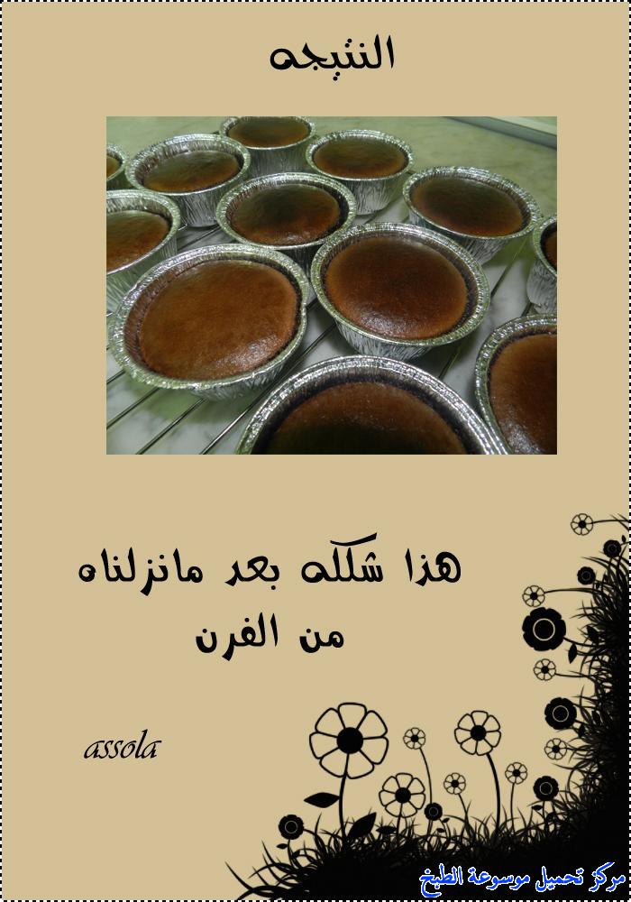 http://www.encyclopediacooking.com/upload_recipes_online/uploads/images_%D8%A7%D8%B3%D9%87%D9%84-%D9%88%D8%A7%D9%84%D8%B0-%D8%B7%D8%B1%D9%8A%D9%82%D9%87-%D9%84%D8%B9%D9%85%D9%84-%D8%B3%D9%88%D9%81%D9%84%D9%8A%D9%8714.jpg