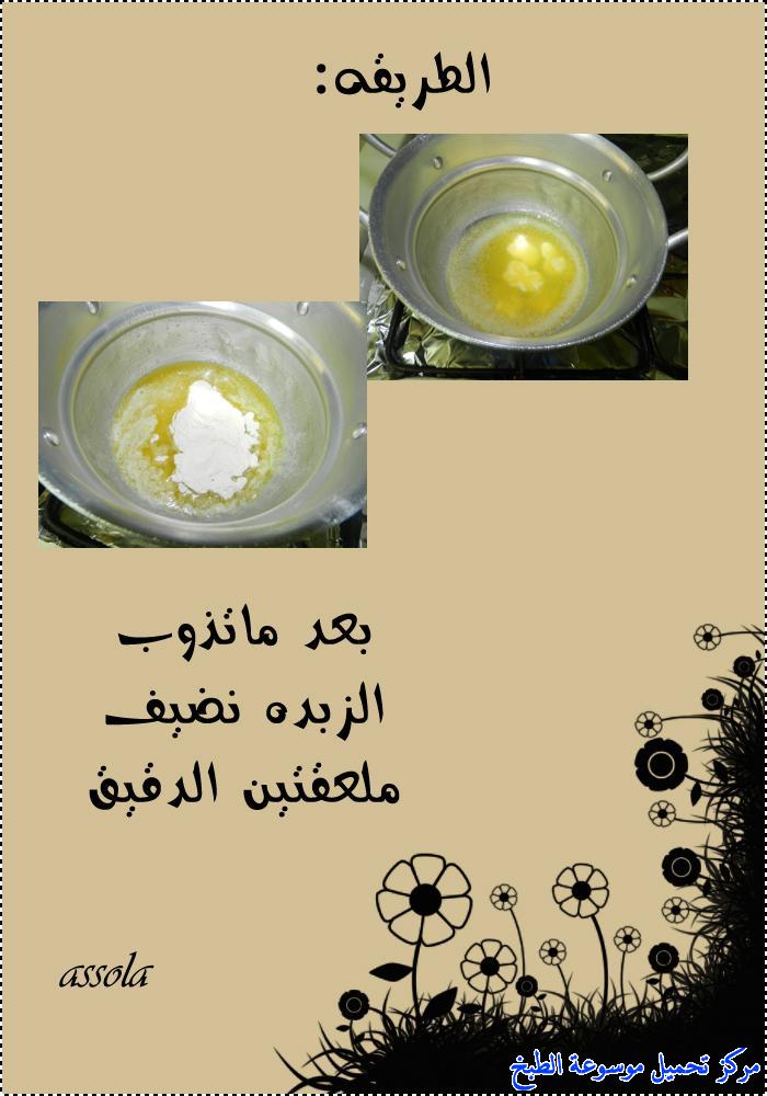 http://www.encyclopediacooking.com/upload_recipes_online/uploads/images_%D8%A7%D8%B3%D9%87%D9%84-%D9%88%D8%A7%D9%84%D8%B0-%D8%B7%D8%B1%D9%8A%D9%82%D9%87-%D9%84%D8%B9%D9%85%D9%84-%D8%B3%D9%88%D9%81%D9%84%D9%8A%D9%878.jpg