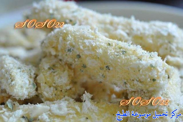 http://www.encyclopediacooking.com/upload_recipes_online/uploads/images_%D8%A7%D8%B5%D8%A7%D8%A8%D8%B9-%D8%A7%D9%84%D9%85%D9%88%D8%B2%D8%A7%D8%B1%D9%8A%D9%84%D8%A7-%D8%A8%D8%A7%D9%84%D8%AA%D9%88%D8%B3%D8%AA-%D8%A8%D8%A7%D9%84%D8%B5%D9%88%D8%B16.jpg