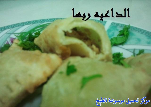 http://www.encyclopediacooking.com/upload_recipes_online/uploads/images_%D8%A7%D9%84%D8%B3%D9%85%D8%A8%D9%88%D8%B3%D8%A9-%D8%A7%D9%84%D8%A8%D9%81-%D8%A7%D9%84%D8%B7%D8%B1%D9%8A%D8%A9-%D8%A7%D9%84%D9%85%D9%82%D9%84%D9%8A%D8%A9-%D8%A7%D9%84%D9%85%D9%82%D8%B1%D9%85%D8%B4%D8%A9-%D8%A7%D9%84%D8%A8%D9%8A%D8%AA%D9%8A-%D8%A8%D8%A7%D9%84%D8%B5%D9%88%D8%B125.jpg