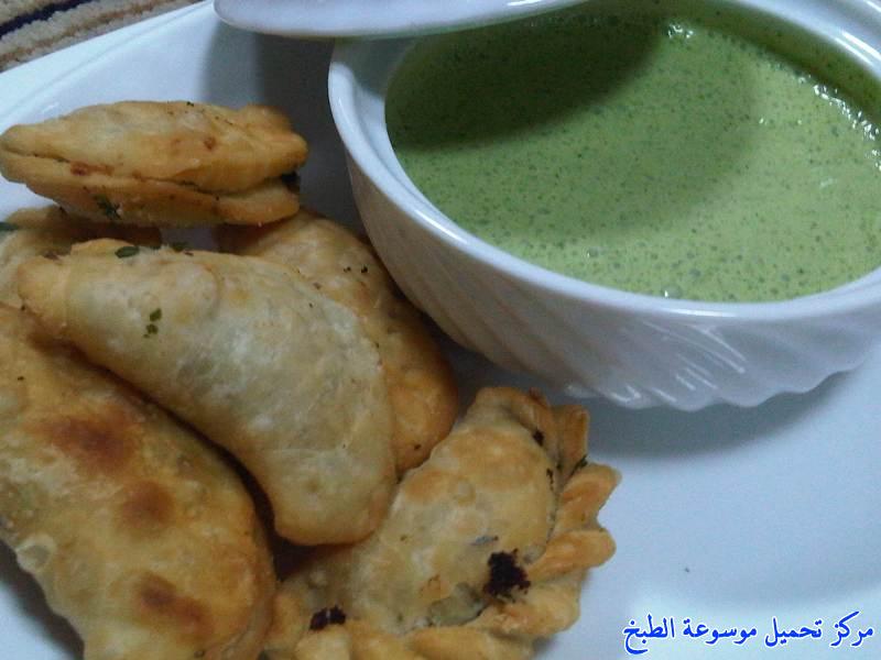http://www.encyclopediacooking.com/upload_recipes_online/uploads/images_%D8%A7%D9%84%D8%B3%D9%85%D8%A8%D9%88%D8%B3%D9%87-%D8%A7%D9%84%D9%87%D9%86%D8%AF%D9%8A%D9%87-%D9%85%D8%B9-%D8%A7%D9%84%D8%AA%D8%BA%D9%85%D9%8A%D8%B3%D9%87-%D8%A8%D8%A7%D9%84%D8%B5%D9%88%D8%B111.jpg