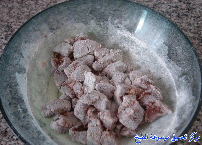 http://www.encyclopediacooking.com/upload_recipes_online/uploads/images_%D8%A7%D9%84%D9%83%D8%A8%D8%AF%D8%A9-%D8%A7%D9%84%D9%85%D8%AD%D9%85%D8%B1%D8%A9-%D8%A8%D8%A7%D9%84%D8%AF%D9%82%D9%8A%D9%82-%D9%88%D8%A7%D9%84%D8%A8%D8%B7%D8%A7%D8%B7%D8%B3-%D8%A8%D8%A7%D9%84%D8%B5%D9%88%D8%B1.jpg