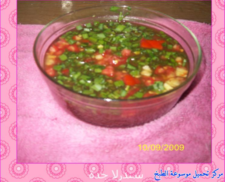 http://www.encyclopediacooking.com/upload_recipes_online/uploads/images_%D8%A7%D9%84%D9%85%D9%82%D9%84%D9%8A%D8%A9-%D8%A7%D9%84%D8%AD%D8%AC%D8%A7%D8%B2%D9%8A%D8%A9-%D9%84%D9%82%D9%8A%D9%85%D8%A7%D8%AA-%D9%88%D8%AD%D9%85%D8%B1-%D8%A8%D8%A7%D9%84%D8%B5%D9%88%D8%B16.jpg